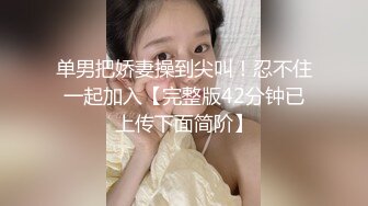 [MP4]短发气质小少妇对着镜头抠穴自慰花式啪啪做爱氛围满分