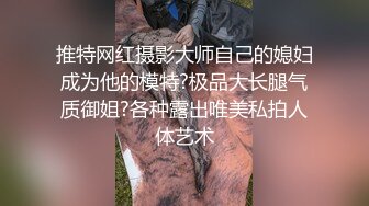 【硬核淫啪大神】Make性专家 调教嘴硬新友母狗 操到白浆横飞极度淫荡 浴缸蜜桃臀湿滑肉棒 母狗全程求饶 (1)