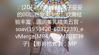 [MP4/ 111M]&nbsp;&nbsp;吊操 舒不舒服 舒服 爽不爽 爽 听说很多人喜欢这种吊操 从老公的视角拍过来 又是另一种如痴如狂