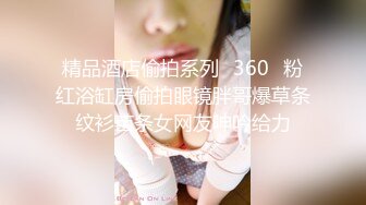 异地幼师母狗发骚自慰