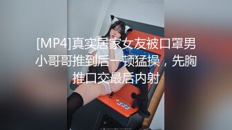 【新片速遞】 绳艺捆绑强制高潮小母狗，双马尾萝莉潼潼 真空白丝站立开腿炮机强制GC，爽到飞起！把清纯小萝莉开发成发情的小母狗[820M/MP4/01:04:01]