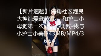 【新速片遞】 商城偷窥漂亮小少妇 眼镜大姐还挺时髦 吊带裙 关键还穿着透明蕾丝内内 逼毛清晰可见 [198MB/MP4/01:46]