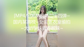 [MP4/ 433M] 好久没播腰细胸大耐操小美女回归秀，骑在身上整根插入揉搓阴蒂，打桩机进出撞击晃动奶子