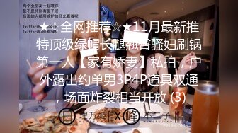 国产麻豆AV 爱妃传媒 ODE005 四人行性爱直播