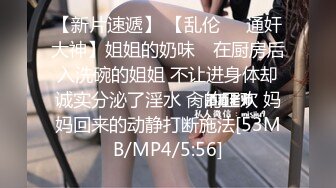 肤白貌美小宝贝，全程露脸跟小哥激情啪啪，让小哥吃奶摸逼，做爱姿势标准撅着小屁股让小哥爆草各种抽插浪叫