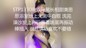 P站海外名媛圈肥臀巨乳网红短发制服丝袜激情啪啪视频 撸管必备