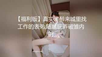 G奶校花【小初戀】，清純指數極高，年齡看着不大這對大奶子真是驚人，自慰騷穴水汪汪，摳個不停！