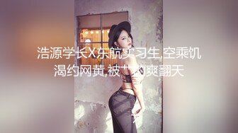 情趣女仆 Juice 婕咪 [拿主人的小熊自嗨被发现] 只能接受羞羞惩罚 视图[130P+1V/1.1G]