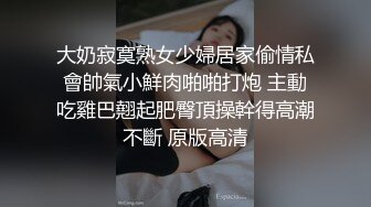 情人节与女友黑丝后入