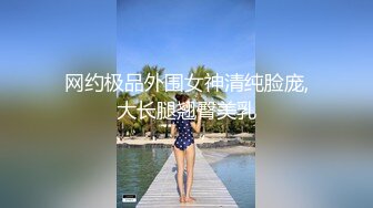 清纯甜美御姐女神〖小桃〗❤️被操成母狗，极品身材随意玩弄，高颜值完美身材 男人的梦中情人