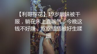 【新片速遞】&nbsp;&nbsp; 高挑黑丝长腿妹子,道具自慰插穴，掰开木耳超粉嫩换个道具逗豆鸟来刺激阴蒂[129M/MP4/11:56]