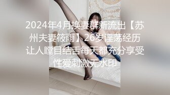 来了，黑丝情趣丝袜反差女被操爽，如你们所愿！