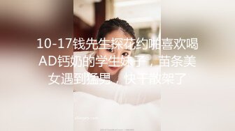 清纯大奶小骚货，炮友伸进内衣狂揉捏，大屌深喉插嘴，主动骑乘位操逼，拉珠双腿后入猛干，顶的骚逼爽翻