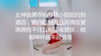 很开放的制服人妻玩三P，酒店被操，后入各种姿势很骚