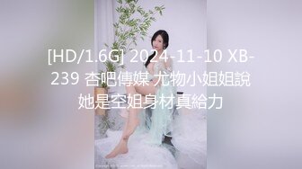 极品美模私拍花絮！闹鬼被遗弃的学校内大尺度拍摄女体诱惑，高颜值清纯模特【橘子】为艺术献身全裸COSER