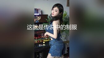 【新片速遞】&nbsp;&nbsp;调教老婆 你逼痒不痒 好想两根 来把逼打开 看看水多不多 边操边振动棒紫薇 身子都颤抖 真淫荡[135MB/MP4/02:18]