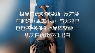 重磅精品极品超高颜值巨乳美女米可儿最新七月定制私拍 换装制服诱惑 玩弄爆乳粉穴 呻吟完美露脸 高清960P版