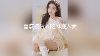 使劲儿插小女友2