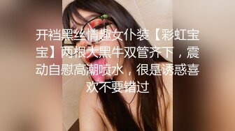 【AI换脸视频】迪丽热巴 体验黑人巨根 下