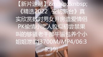 【新片速遞】&nbsp;&nbsp;⚫️⚫️贵在真实，大学生情侣下课后开房激情，妹子颜值高身材棒，进屋迫不及待脱光搞了起来，年轻人体力好，干了好几炮[3400M/MP4/01:51:57]