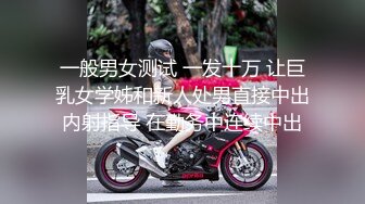 天美传媒 tmg-066 老婆用肉体跟老公上司交易-咪妮