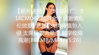 [MP4]麻豆传媒 MDX0144 收精不收钱的女家教 XX狂热 一对一性爱课