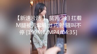 [MP4/ 1.11G] 撸点高5月强推！电报私密几十路骚货清纯美眉美少妇专场，生活里都是乖乖女好老婆