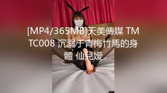 麻豆传媒&amp;色控PH-059女大学生的秘密