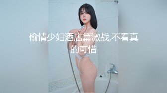 【私拍】摄影师华仔-杭州科技脸主播