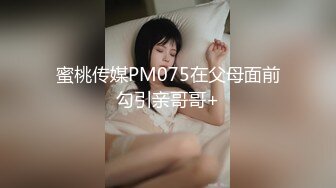 [原創錄制](sex)20240121_粉嫩馒头一线天