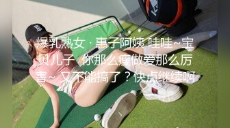 重磅 精品 使人意淫连连 仙女真魔鬼身材 奶子又大又圆 自然是性爱高手啦[70P/537M]