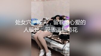 和梦想中的女神做爱