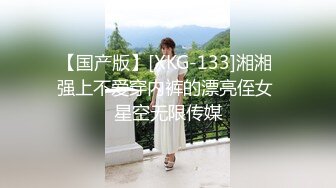 邻家乖乖女眼镜妹✌全身上下都是粉白超嫩酒店援交戴上锁精环推油啪啪啪内射中出