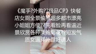 【新速片遞】露脸大奶人妻 舒不舒服 自己摸摸胸 还是操别人家的老婆爽 [69MB/MP4/01:11]