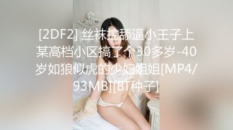 [MP4/ 848M] 00后小姐妹在床上一起伺候小哥，交大鸡巴舔乳头，互相抚慰玩弄骚穴和奶子，让小哥床上床下各种抽插爆草