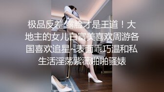 【新片速遞】&nbsp;&nbsp;TW偷拍大神潜入商场女厕全景偷拍美女靓妹❤️不少美臀美逼[509M/MP4/15:17]