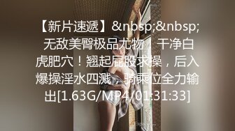 STP16535 户外小桃子高颜值红色头发嫩妹子自慰啪啪，跳蛋假吊震动椅子上骑坐抽插69后入猛操