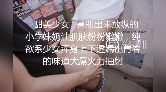 【新片速遞】&nbsp;&nbsp;爆操优雅人妻嫩菊✅油亮肉丝小姐姐菊花发春，外表有多端庄床上就有多淫荡，攻速拉满双穴齐开！[557M/MP4/10:30]