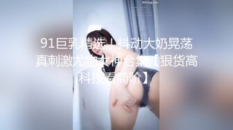 [MP4/ 414M]&nbsp;&nbsp;大屌生无可恋丶极品外围御姐，黑丝美腿无毛骚穴，互舔扣逼，爆操顶级大肥臀猛怼