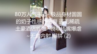 【新片速遞】 ⚫️⚫️最新8月OF订购②，极品乱伦姨侄恋【小姨妈】风韵知性女人味，喜欢我的小姨，露出调教各种啪啪，当着孩子面肏[4680M/MP4/02:55:10]