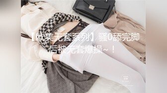 2020年某小区出租房离异漂亮美少妇生意好的不得了连续接了不同年龄段的嫖客想不到老头的战斗力比年轻人好