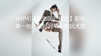 [MP4]STP29924 难得一见超肥白虎美穴！学生制服网红小姐姐！扒开内裤跳蛋塞入，假屌抽插，娇喘呻吟好听 VIP0600