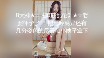 夜场妹子都是玩得很开-老公-体育-屁眼-坦克-露出