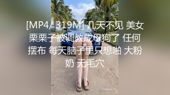 爱打撞球的小姐姐也想被一竿进洞