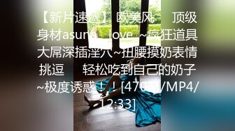 [MP4/ 1.45G] 偷拍 极品身材美女和男友开房 晚上一炮睡醒又一炮&nbsp; 早起的那炮女的没满足骂了男的一声“废物