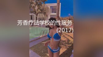 JDYG018 精东影业 體位開發