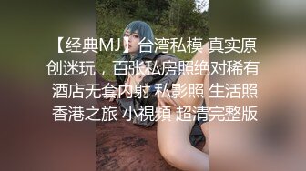 重磅订阅！推特顶级女奴调教摄影大神【边缘人】作品私拍视图完整版，5位颜值身材爆表的女模接受淫荡调教2290蝶小蝶 (1)