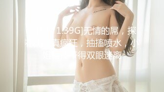 【胖子传媒工作室】35岁人妻骚货，温柔体贴舌吻交合，无水印收藏版