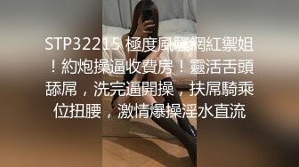 四月最新流出__网红抖音巨乳极品车模 李雅 5部福利推油 足交 野战 阳台啪啪粉丝酒店约炮 红内全裸一对一 (5)