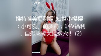 [MP4]STP25400 【极品??性爱流出】推特大神『JK0571』极品女友女仆装骑乘打桩做爱操喷水 嗲声嗲气“BABA 好粗啊” VIP2209